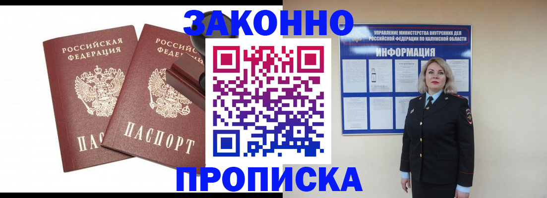 найти адрес прописки в Твери